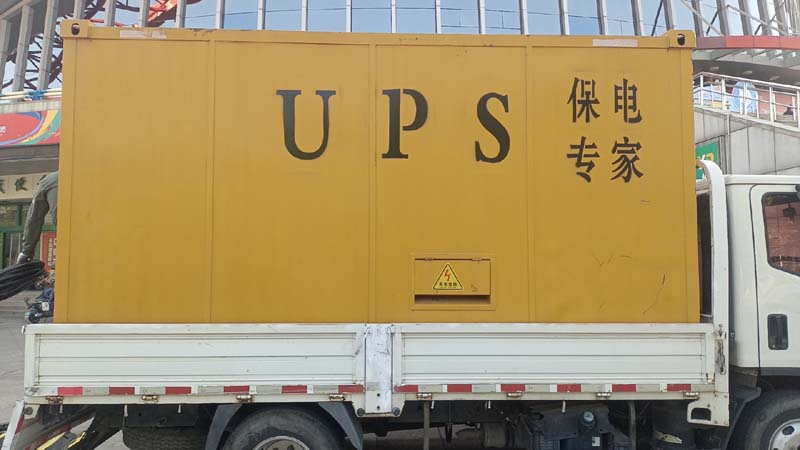 精河怎样判断柴油发电机组和UPS电源的配合工作是否正常？